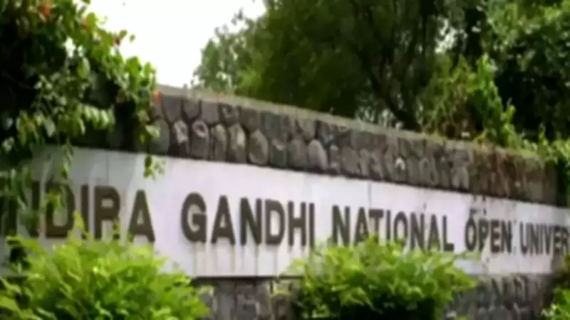 IGNOU Releases Revised June 2026 TEE Schedule, Hall Ticket Conditions