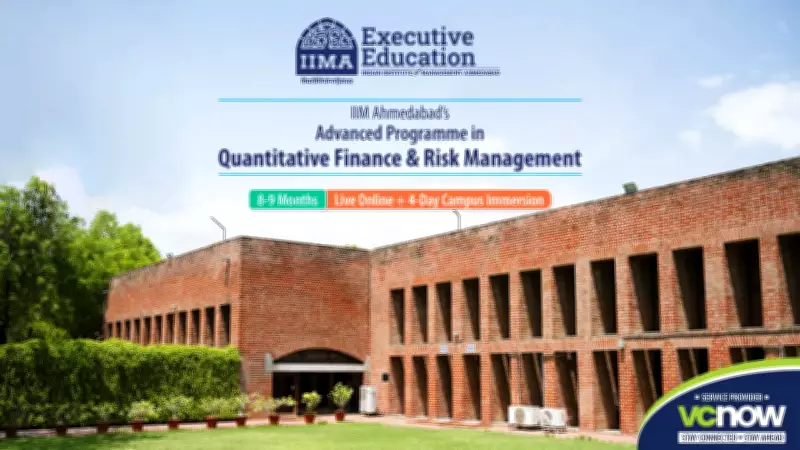 IIM Ahmedabad's Programme Bridges Gap in Quantitative Finance Talent