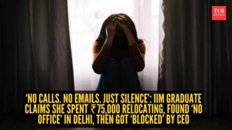 IIM Bodh Gaya MBA Graduate Alleges No Office at Job Location