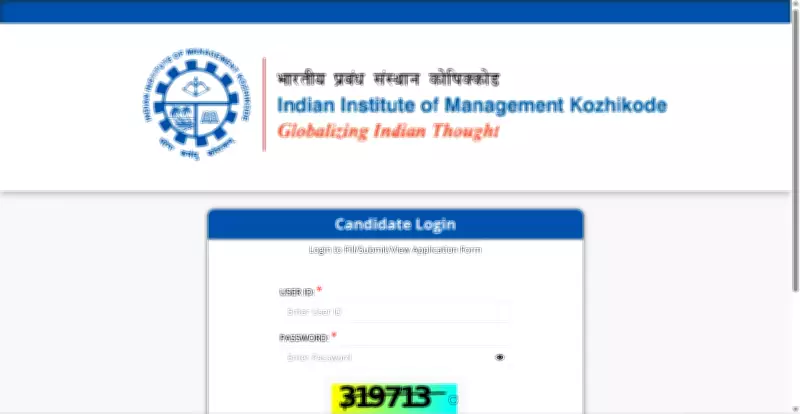 IIM Kozhikode Releases BMS Aptitude Test 2026 Admit Cards