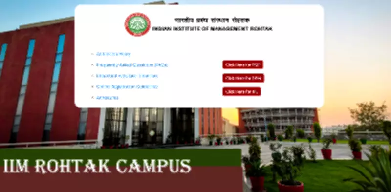 IIM Rohtak Declares IPMAT Result 2026: Steps to Download Scorecard