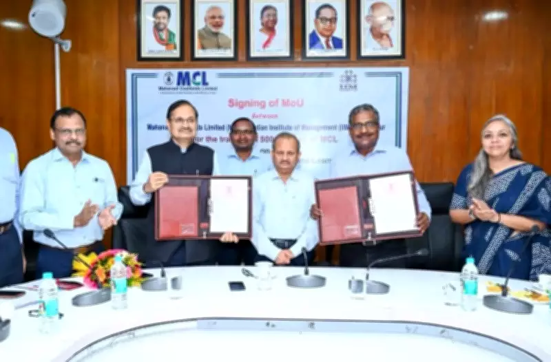 IIM Sambalpur to Train 500 MCL Officers in AI and Machine Learning