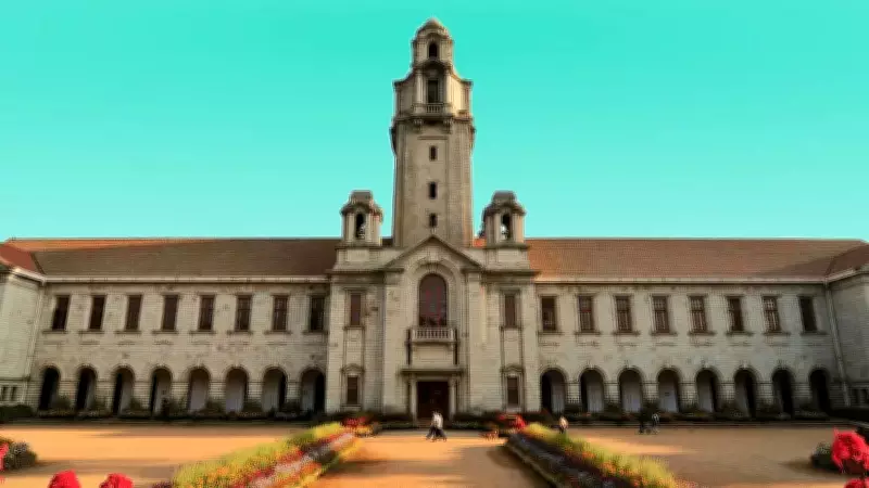 IISc BS Admissions 2026 Open: Check Eligibility, Selection, Deadline