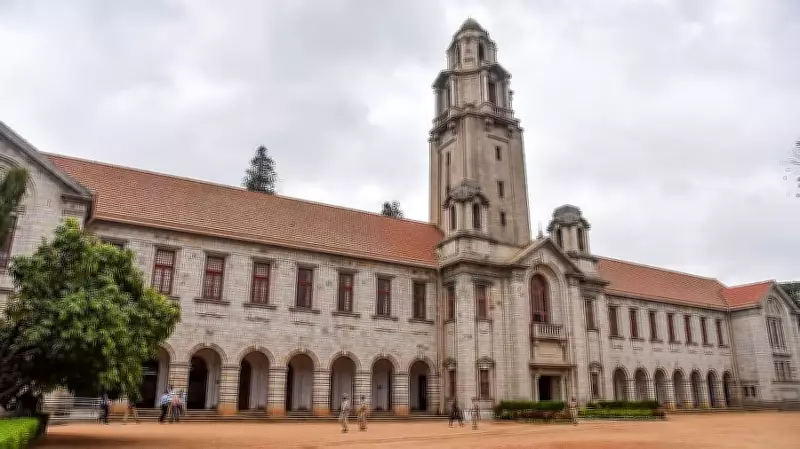 IISc Launches Wadhwani Innovation Centre to Boost Quantum and Deep-Tech Startups