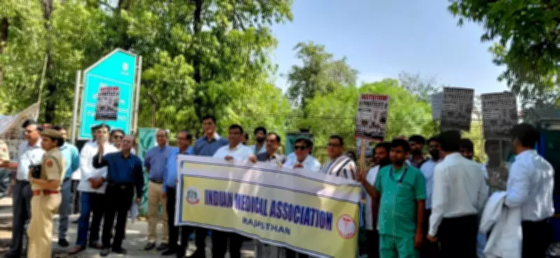 IMA Doctors Protest in Jaipur Over RGHS Irregularities, Demand Release of Arrested Doctor