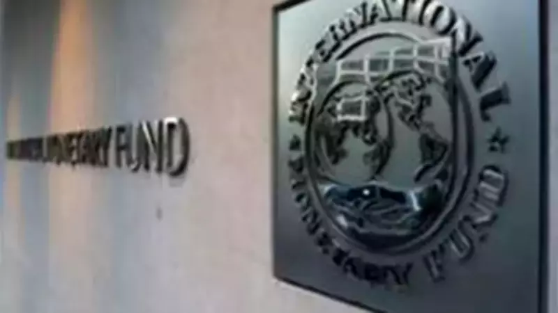 IMF Concludes Pakistan Talks on Fiscal Reforms and $7 Billion Programme