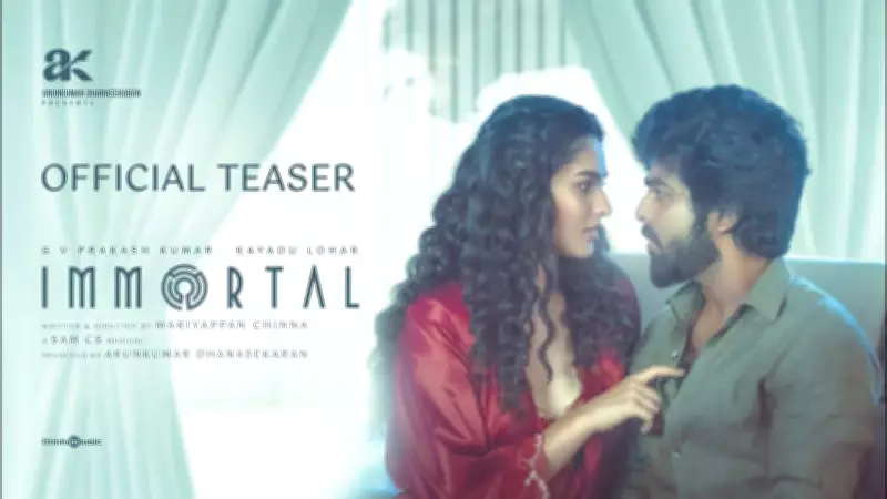 Immortal Tamil Movie Official Teaser Released Starring GV Prakash Kumar