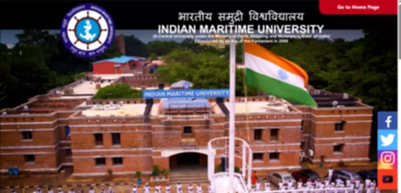 IMU CET 2026 Result Expected Today, May 31: Check Details
