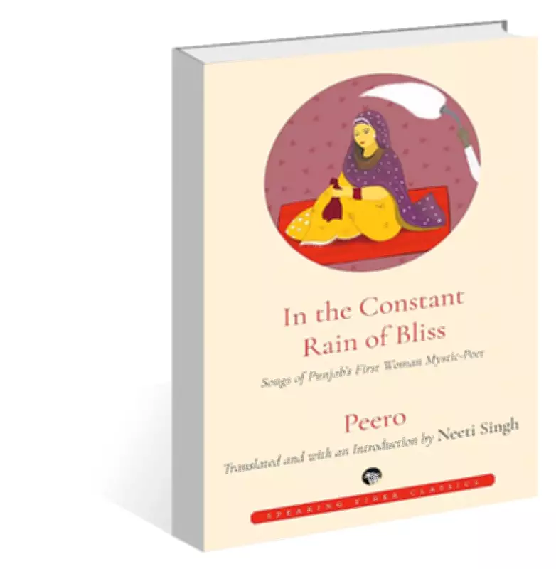 In the Constant Rain of Bliss by Neeti Singh: Peero the Defiant Sufi Poet