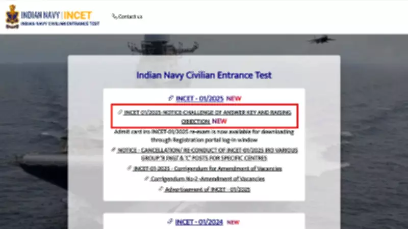 INCET 2025 Answer Key Challenge Portal Opens May 29, Check Details