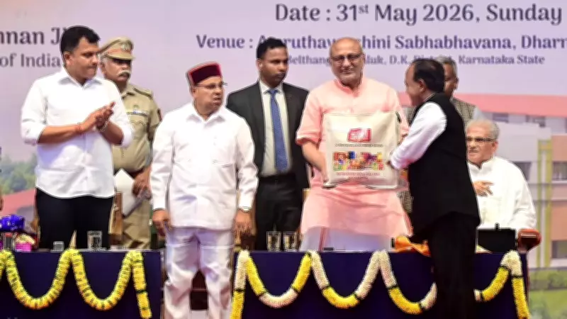 Inclusive Development Key to Viksit Bharat: Vice President C P Radhakrishnan