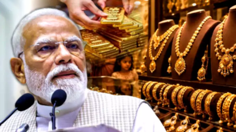 India Hikes Gold, Silver Import Duty to 15%: Austerity or Economic Warning?