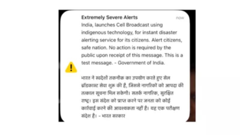 India Tests Cell Broadcasting System for Emergency Alerts on Phones