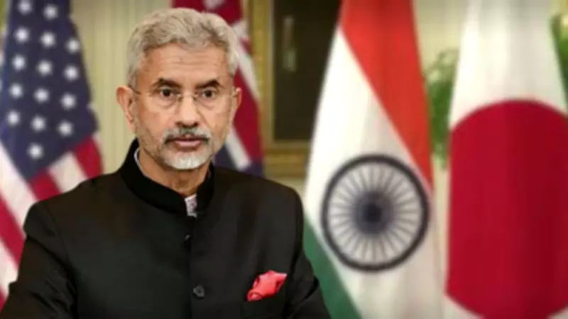 India to Host Quad Foreign Ministers Meet on May 26