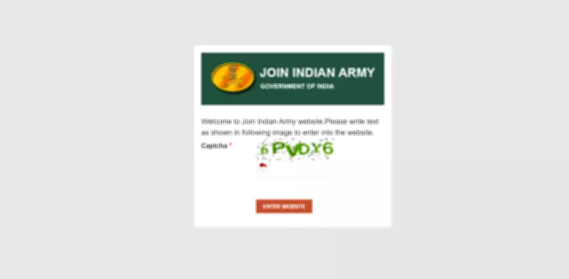Indian Army Agniveer Admit Card 2026 Released: Download Hall Ticket
