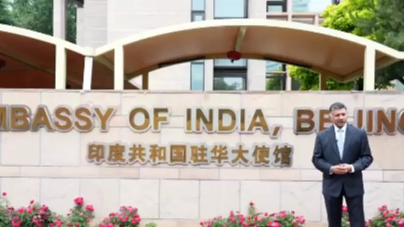 Indian Envoy's Mandarin Video Tour of Embassy Goes Viral in China