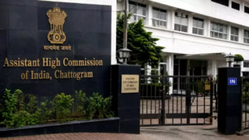 Indian High Commission Official Found Dead in Chattogram, Bangladesh