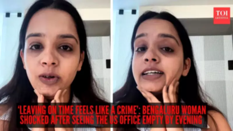 Indian vs US Work Culture: Bengaluru Woman's Viral Video Sparks Debate