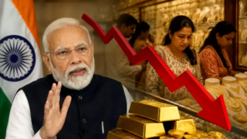 India's Gold Demand Plunges 70% After Import Duty Hike to 15%