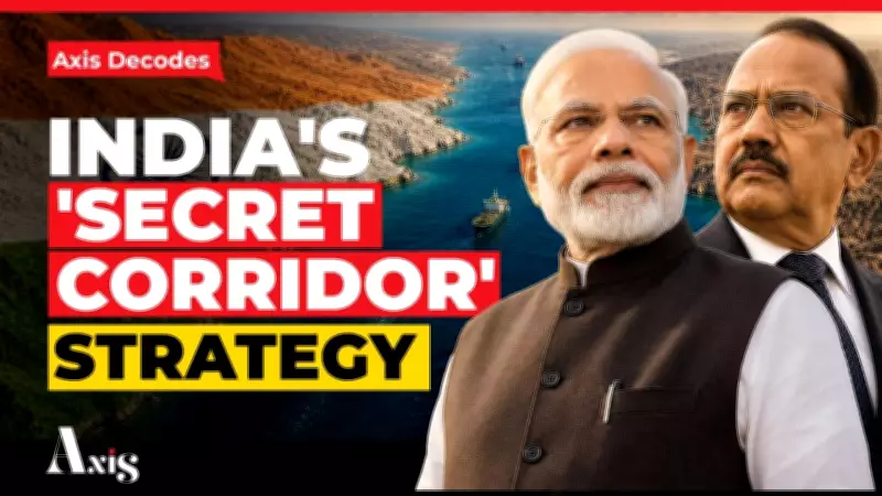 India's Grand Plan to Escape Global Chokepoints: Hormuz, Suez, Malacca Strategy