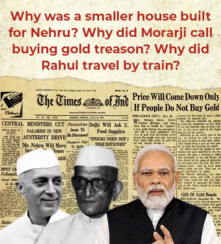 India's Tradition of Austerity Calls During Global Crises
