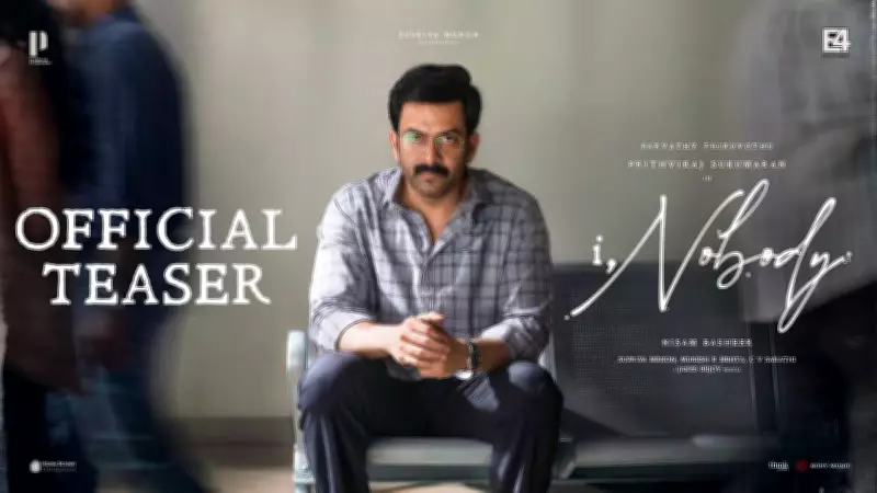 I,Nobody Official Teaser: Prithviraj Sukumaran Stars in Malayalam Film
