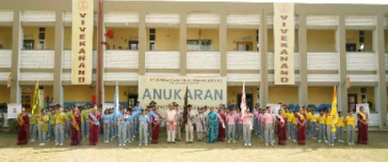 Investiture Ceremony Held at St Vivekanand Millennium School
