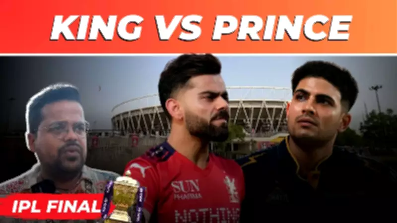 IPL 2026 Final: RCB vs Gujarat Titans for Second Title, Kohli vs Gill