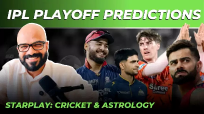 IPL 2026 Playoffs Decoded by Astrology: Greenstone Lobo's Special Predictions