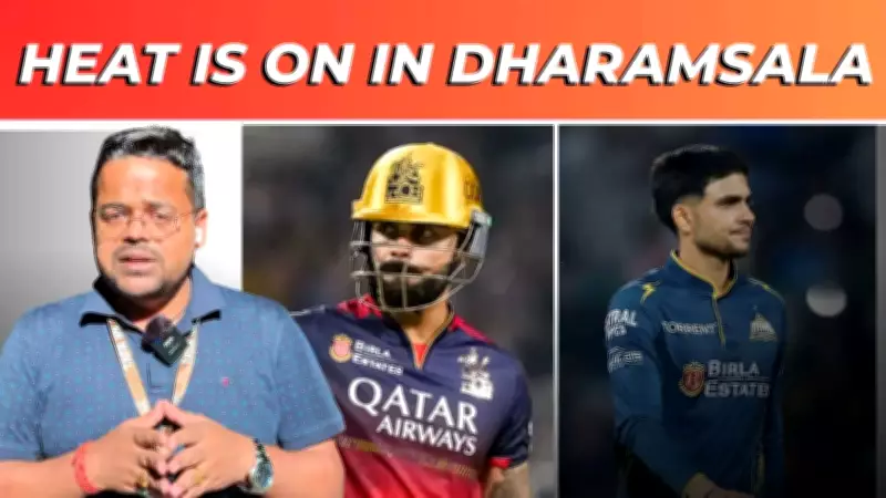 IPL 2026 Qualifier 1: Kohli vs Gill Showdown in Dharamsala