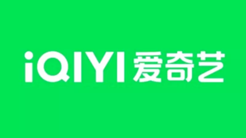 iQiyi's AI Platform Nadou Pro Surpasses 10,000 Creators, Unveils Global Expansion