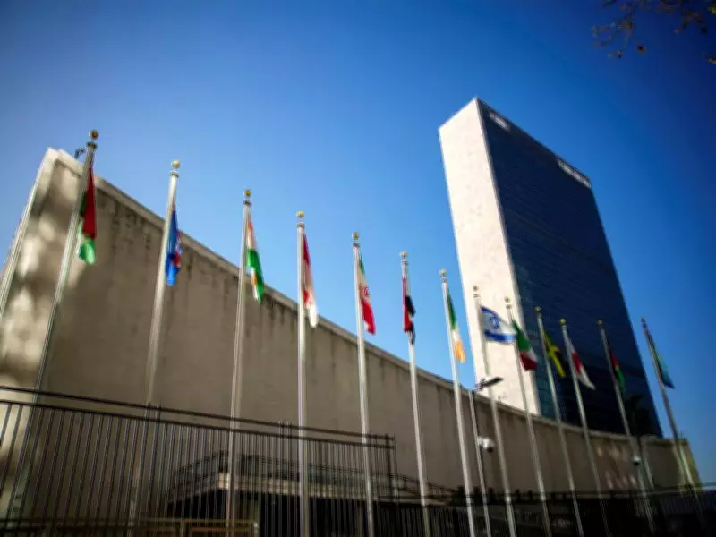 Iran Accuses US of Obstructionism as UN Nuclear Talks End in Deadlock