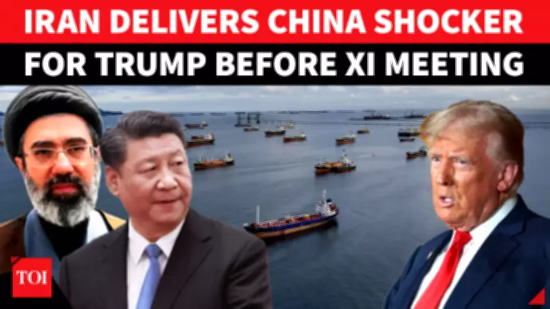 Iran-China alliance bypasses US Navy blockade in Strait of Hormuz