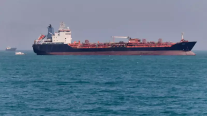Iran Eases Strait of Hormuz Restrictions, Chinese Ships Allowed Through