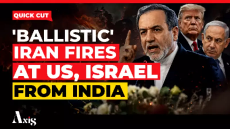 Iran FM Araghchi at BRICS: 'Will Never Bow' to US, Israel from Indian Soil