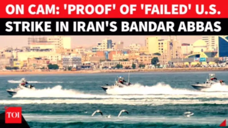 Iran Releases First Bandar Abbas Visuals After U.S. Strikes, Calls It Proof of Failure