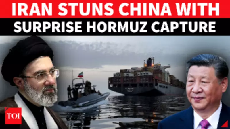 Iran Seizes China-Owned Arms Ship in Strait of Hormuz, Sending Strong Message