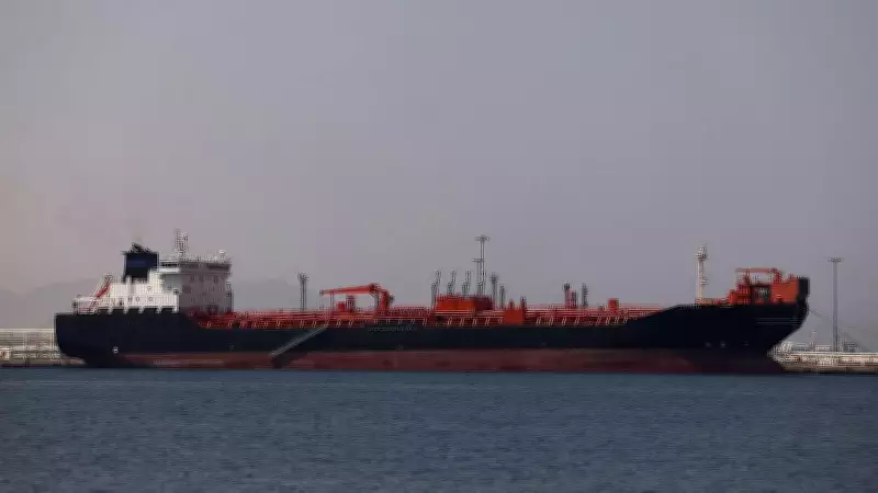 Iran Seizes US-Sanctioned Oil Tanker Ocean Koi in Gulf of Oman
