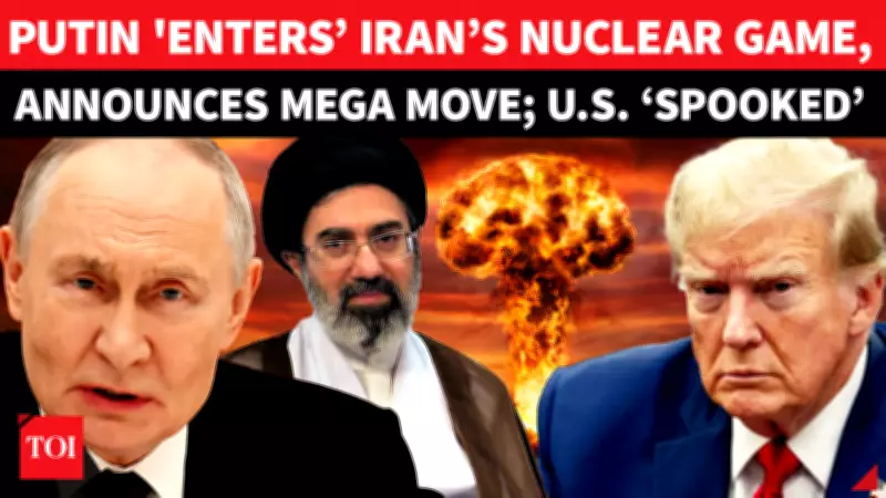 Iran to Transfer Enriched Uranium to Russia Instead of US: Report