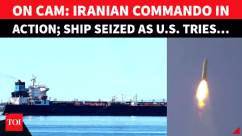 Iranian Navy Seizes Oil Tanker in Bold Gulf Dominance Display