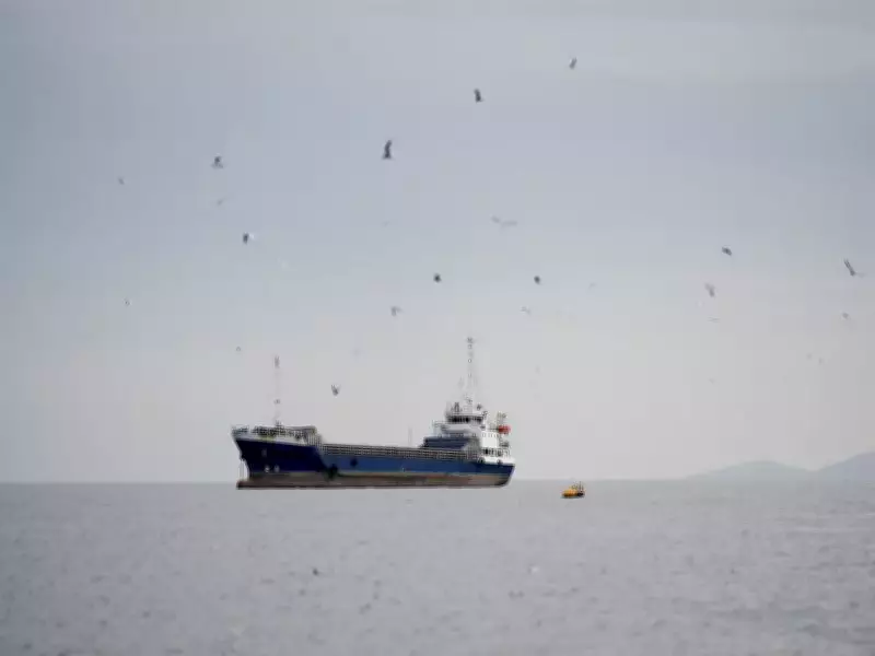 Iranian Super Tanker Bypasses US Blockade with $220M Oil Cargo