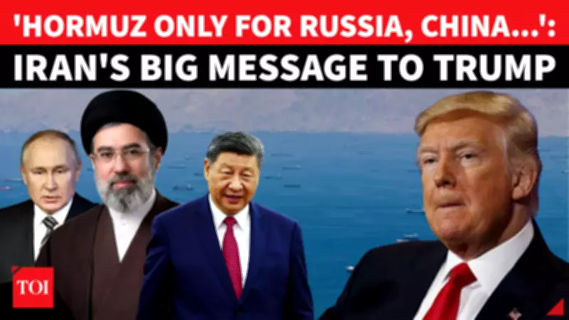 Iran's Hormuz Gift to Xi and Putin Shocks Trump; Qatar Warns of Crisis