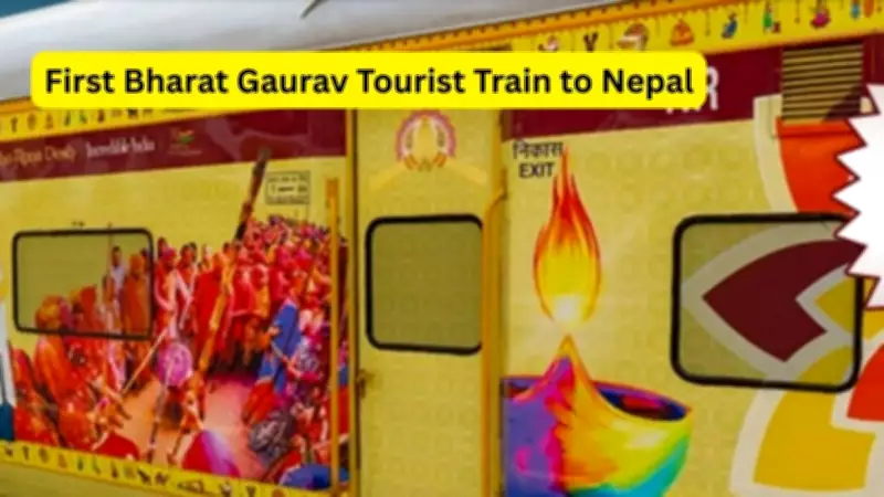 IRCTC Launches First Bharat Gaurav Train to Nepal: Pashupatinath Yatra Details