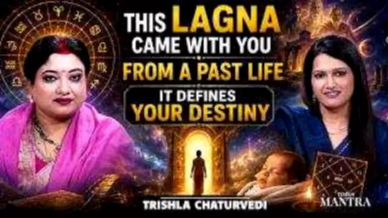 Is Your Lagna Hiding Your Past Life Destiny and Soul Purpose?