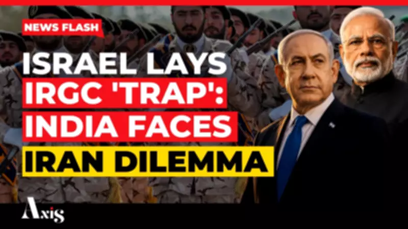 Israel Asks India to Designate Iran's IRGC as Terror Group, Puts Delhi in Strategic Bind