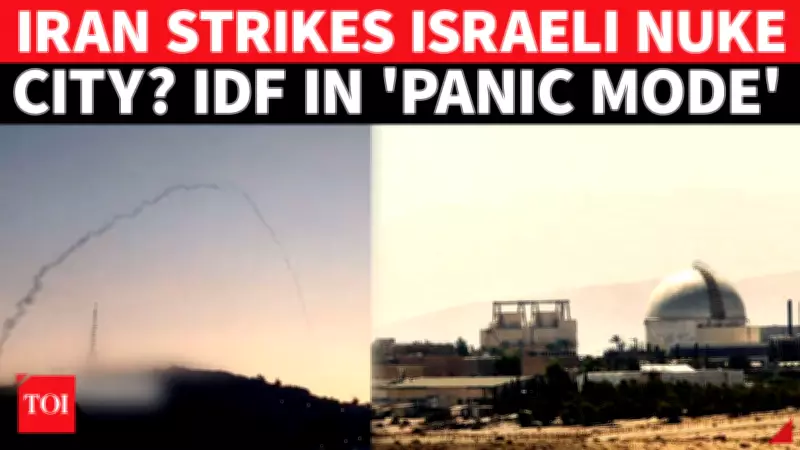 Israel in Panic After False Missile Detection Near Dimona Nuclear Site