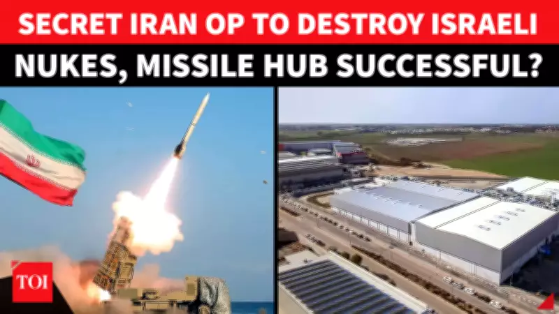 Israel Probes Massive Blast at Tomer Missile Facility Amid Iran Tensions