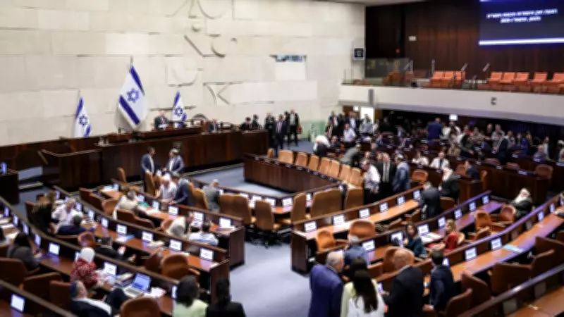 Israeli lawmakers advance bill to dissolve Knesset, early elections likely