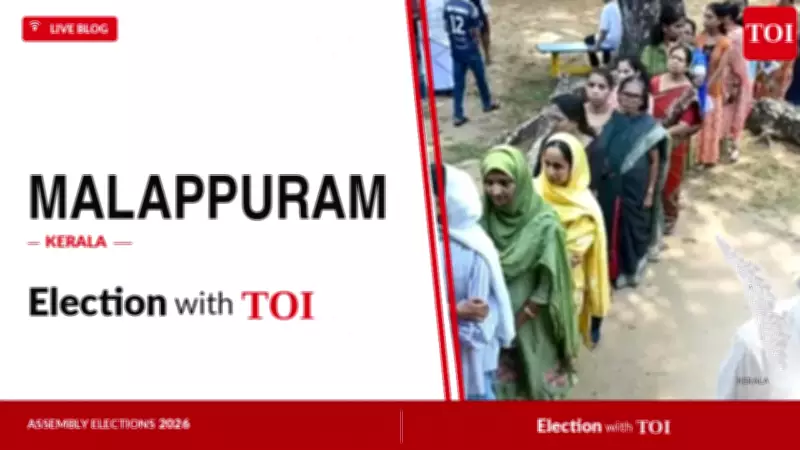 IUML's P K Kunhalikutty Wins Malappuram Seat in 2026 with 1.31 Lakh Votes