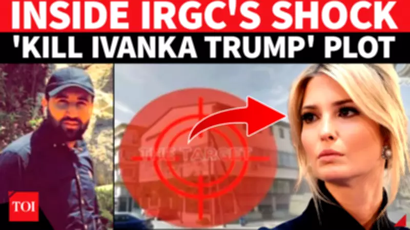 Ivanka Trump and Jared Kushner Target of Iranian Revenge Plot: Report